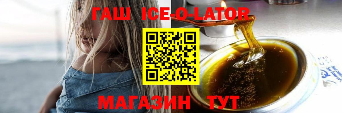 ГАШ гарик Углич