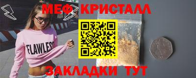 кокаин VHQ Ливны