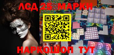 кокаин VHQ Ливны