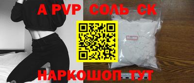 mdpv Ликино-Дулёво