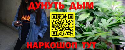 кокаин VHQ Ливны