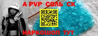кокаин VHQ Ливны