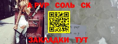 mdpv Ликино-Дулёво