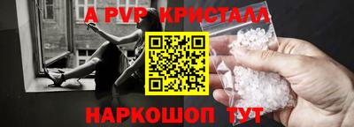 mdpv Ликино-Дулёво