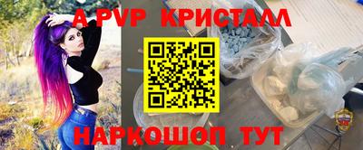 кокаин VHQ Ливны