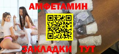 кокаин VHQ Ливны