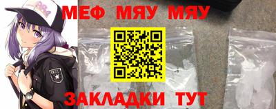 мдпв Лесосибирск
