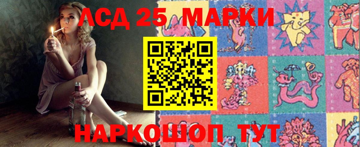 Углич  ЛСД экстази  Вход с VPN  LSD-25 экстази ecstasy 