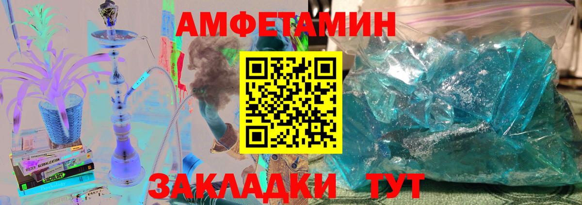 Первитин винт Углич