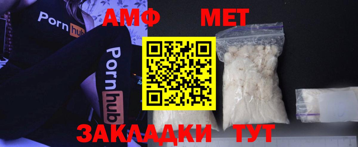 Углич  Метамфетамин кристалл  Вход с VPN 