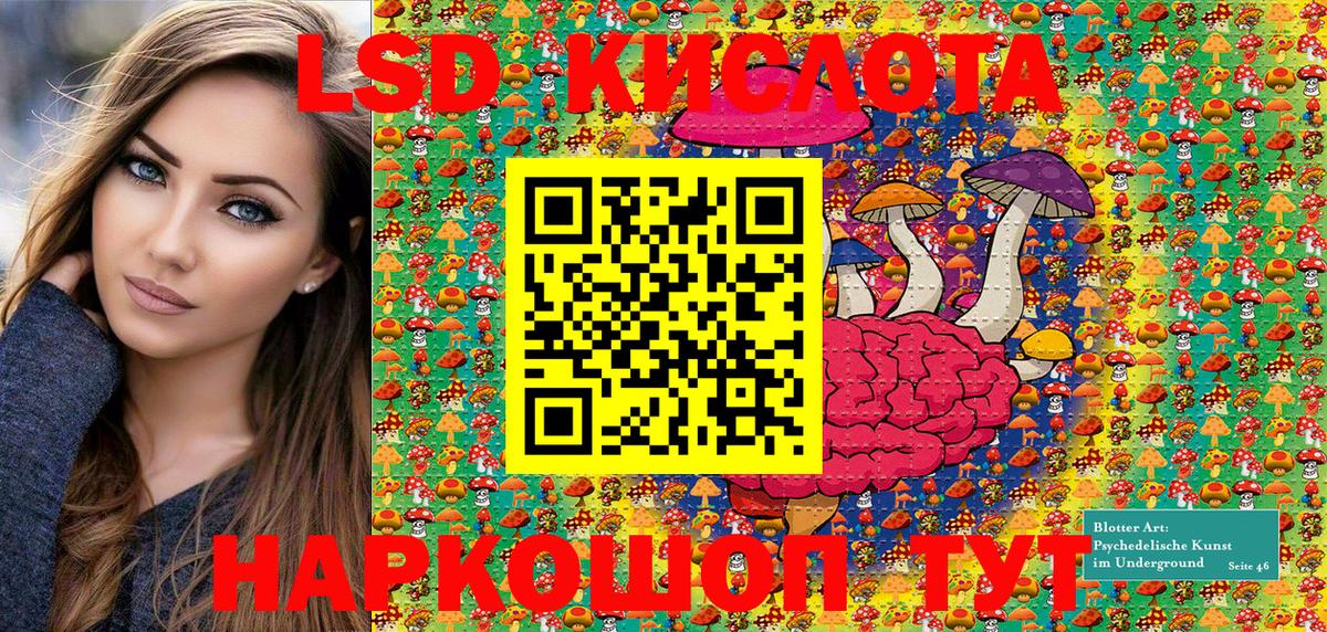 Марки 25I-NBOMe 1,5мг Углич