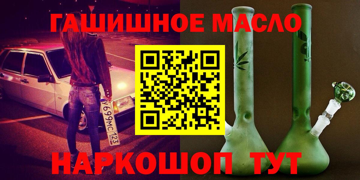 Углич  ТГК Wax  хочу наркоту  Вход с VPN 