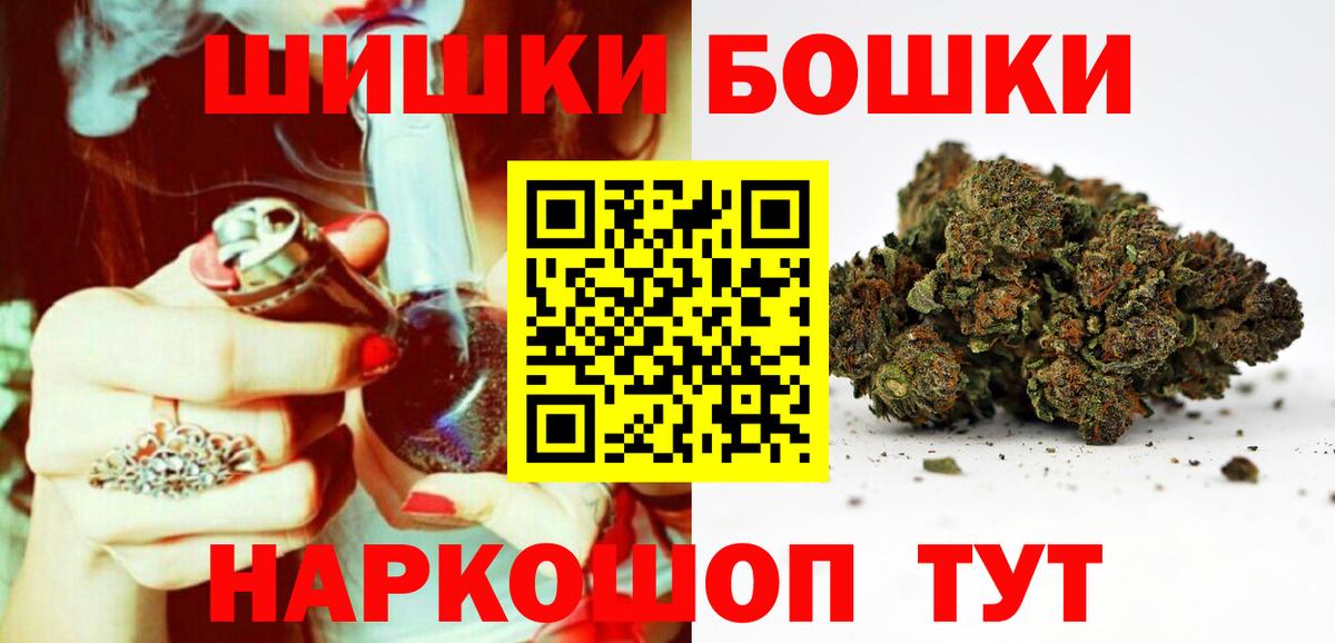 Каннабис OG Kush Углич